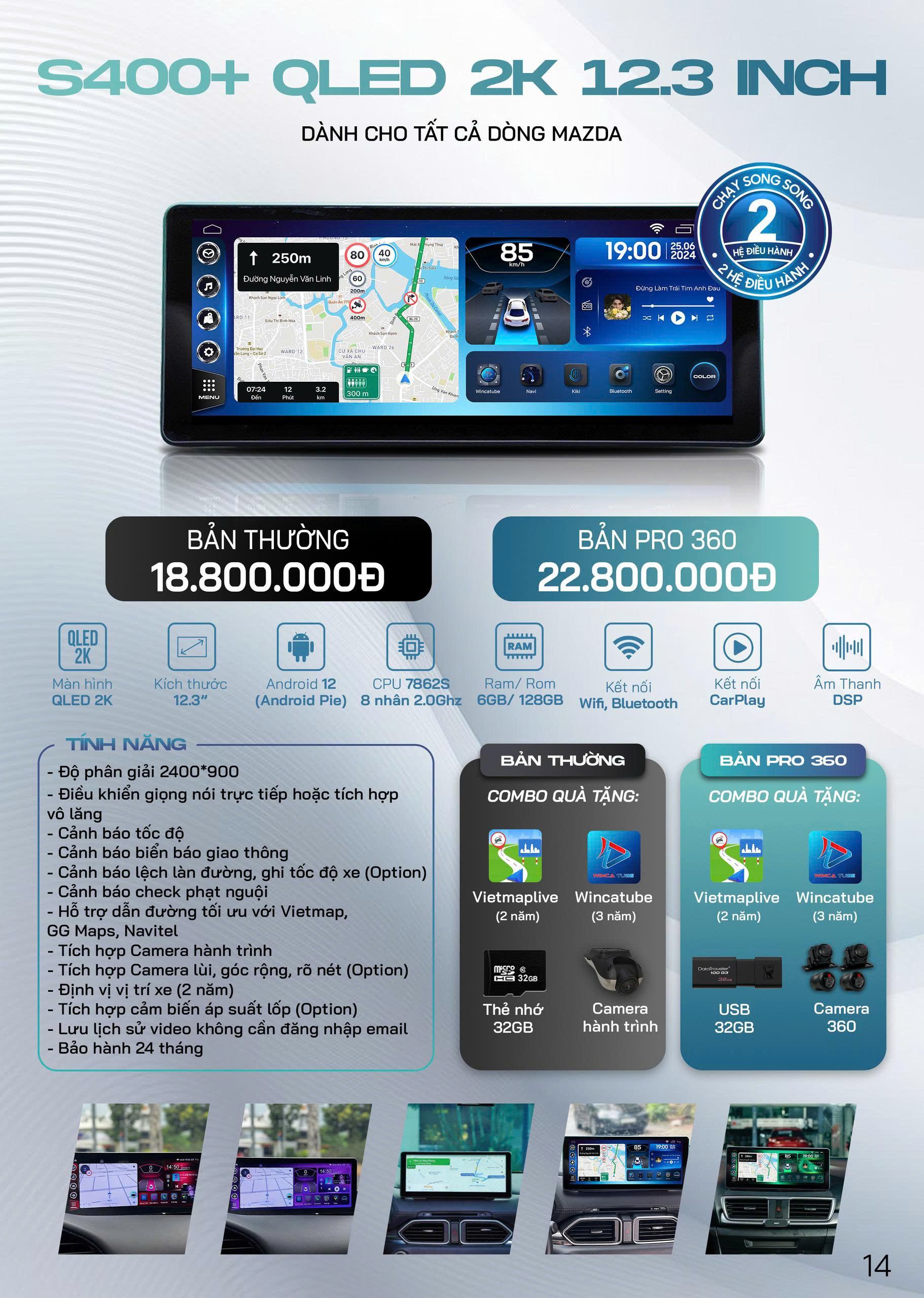 Mazda S400+ 12.3 Inch