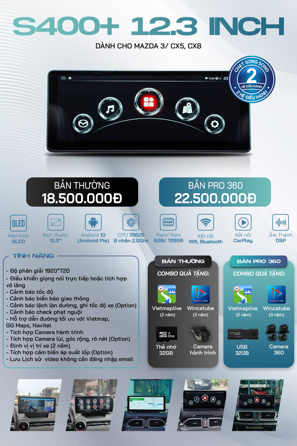 Mazda S400+ 12.3 Inch