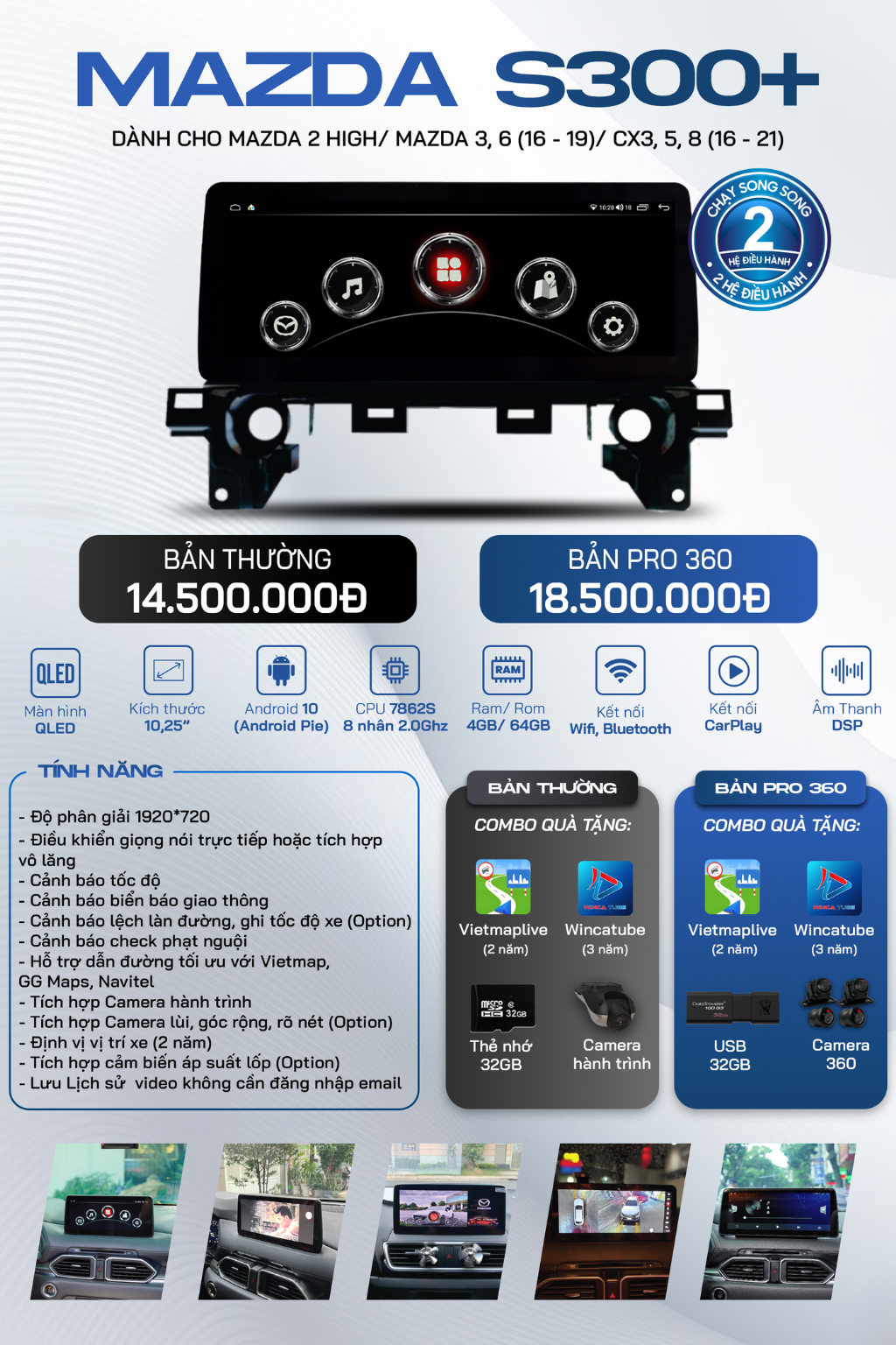 Mức giá hợp lý và quà tặng hấp dẫn của màn hình Mazda S300+ Winca