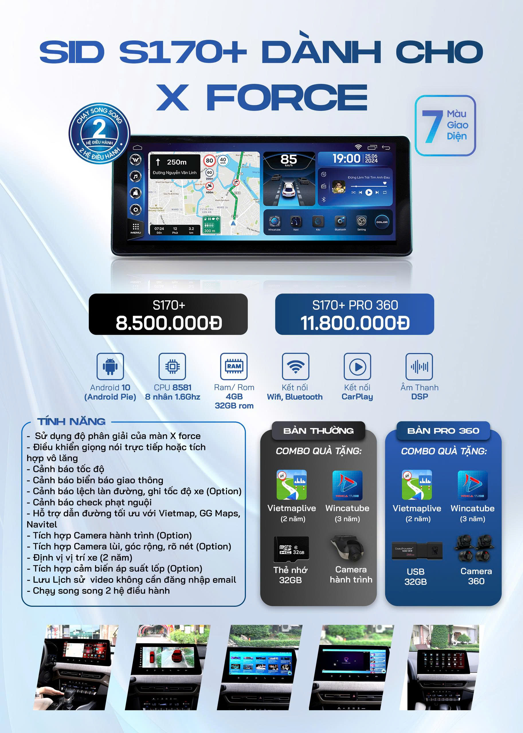 Winca SID S170+ & S170+ PRO Xforce