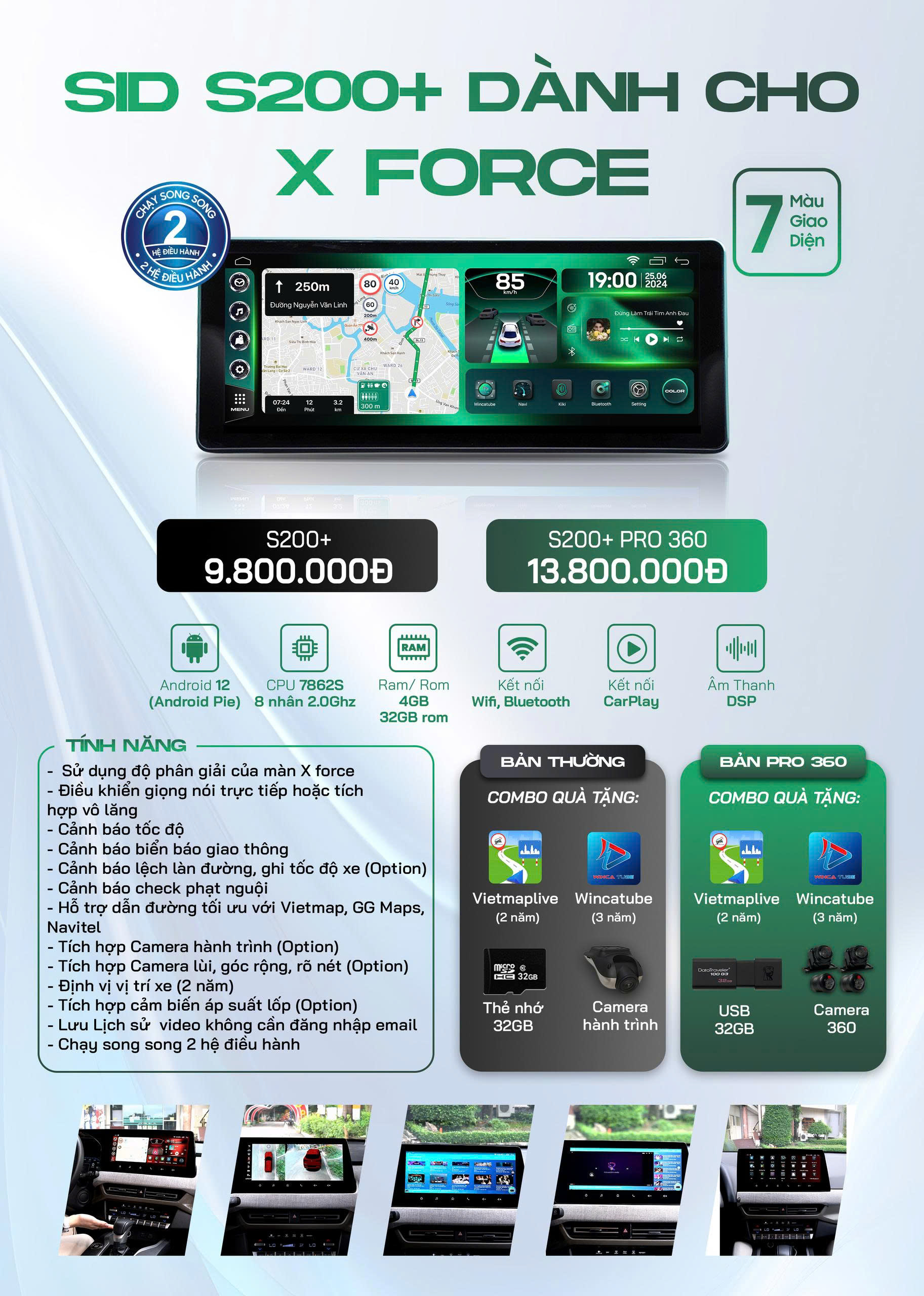 Winca SID S200+ Xforce