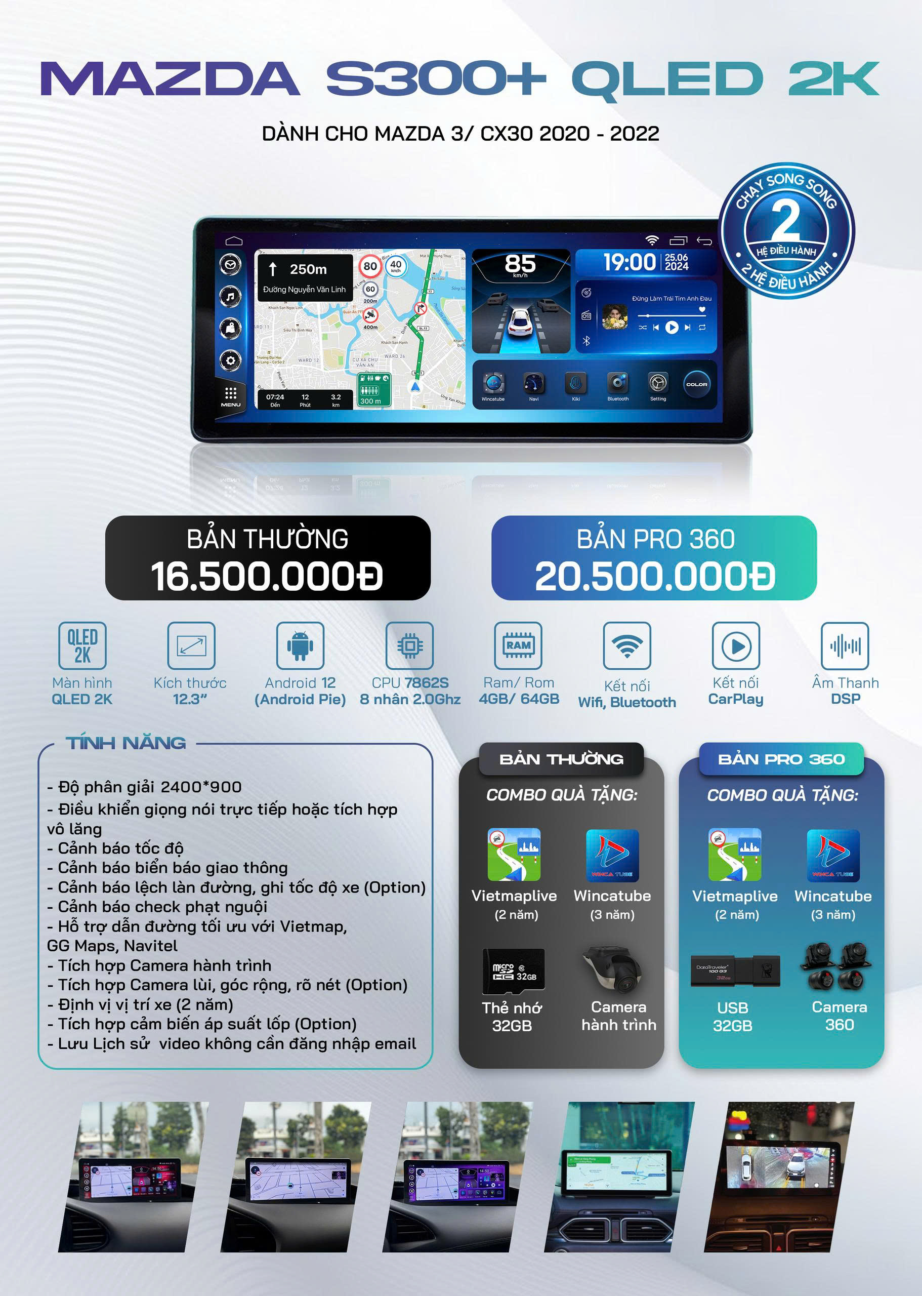 Thông số kỹ thuật sản phẩm và giá sản phẩm