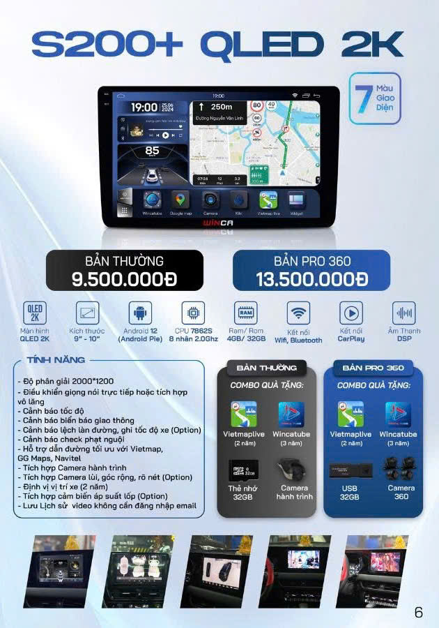 S200+ QLED 2K & S200+ PRO QLED 2K 360
