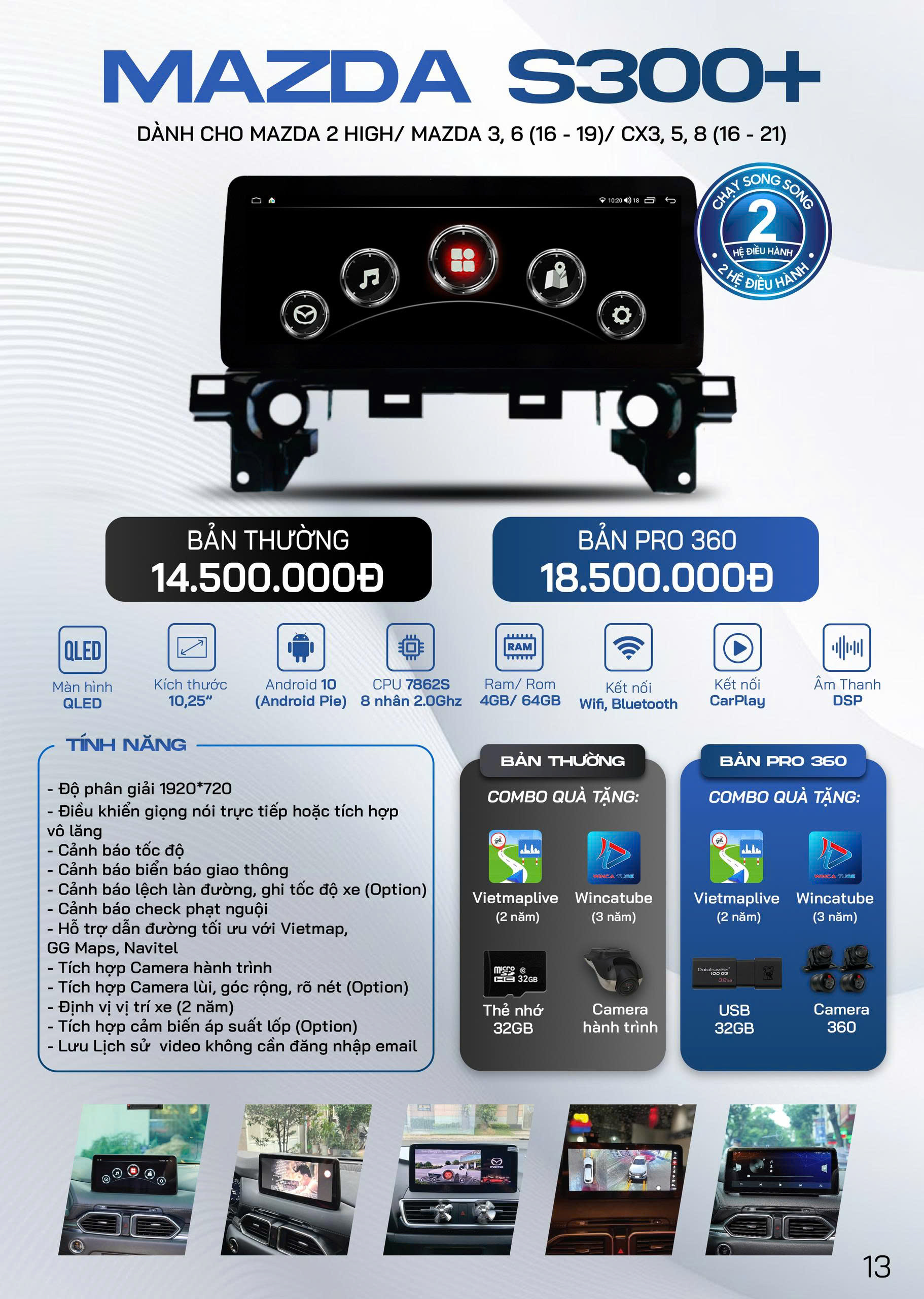 Nâng cấp thông minh cho xe Mazda