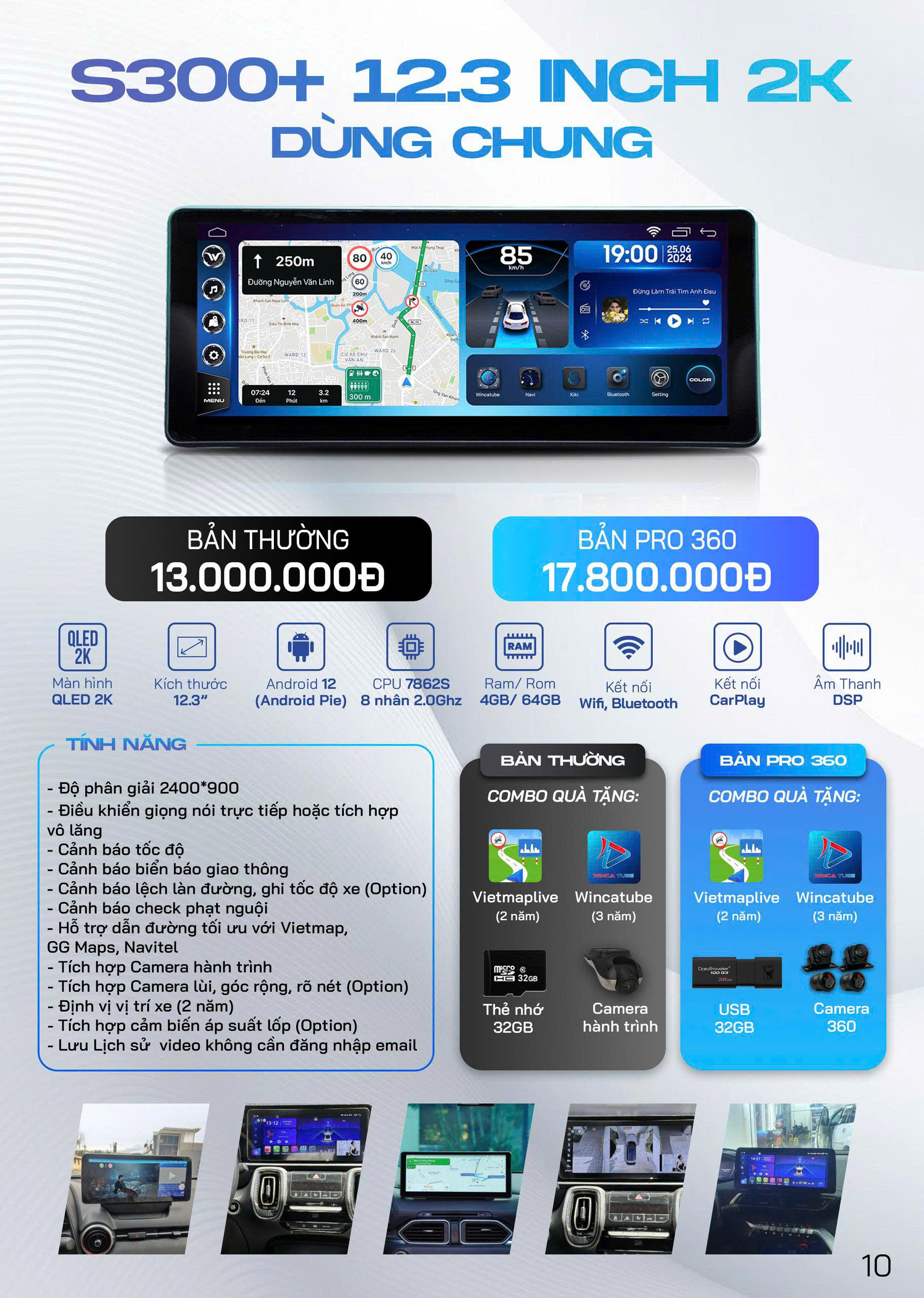 Thông số kỹ thuật và giá sản phẩm