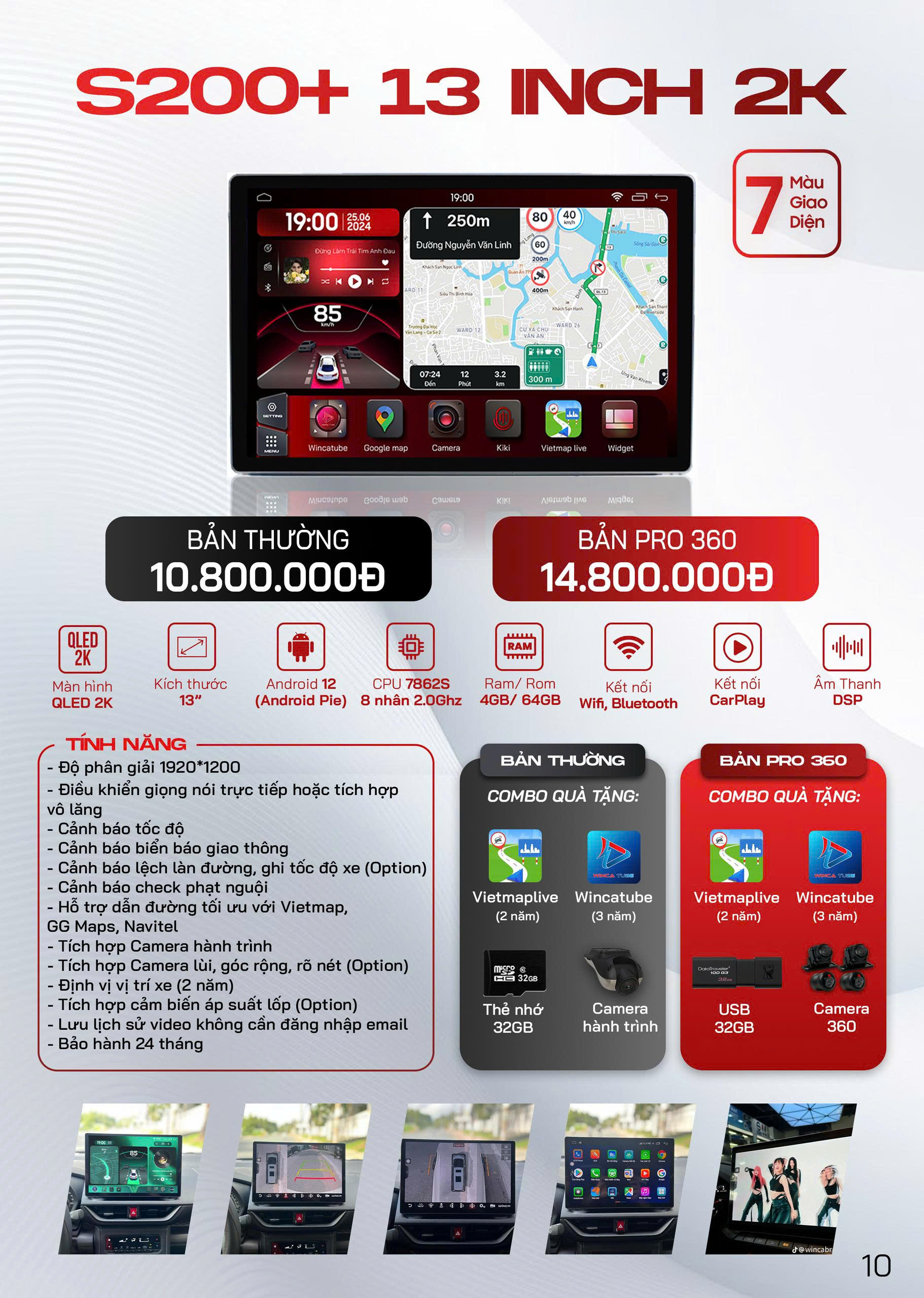 Bảng giá chi tiết Màn hình S200+ 13inch 2K