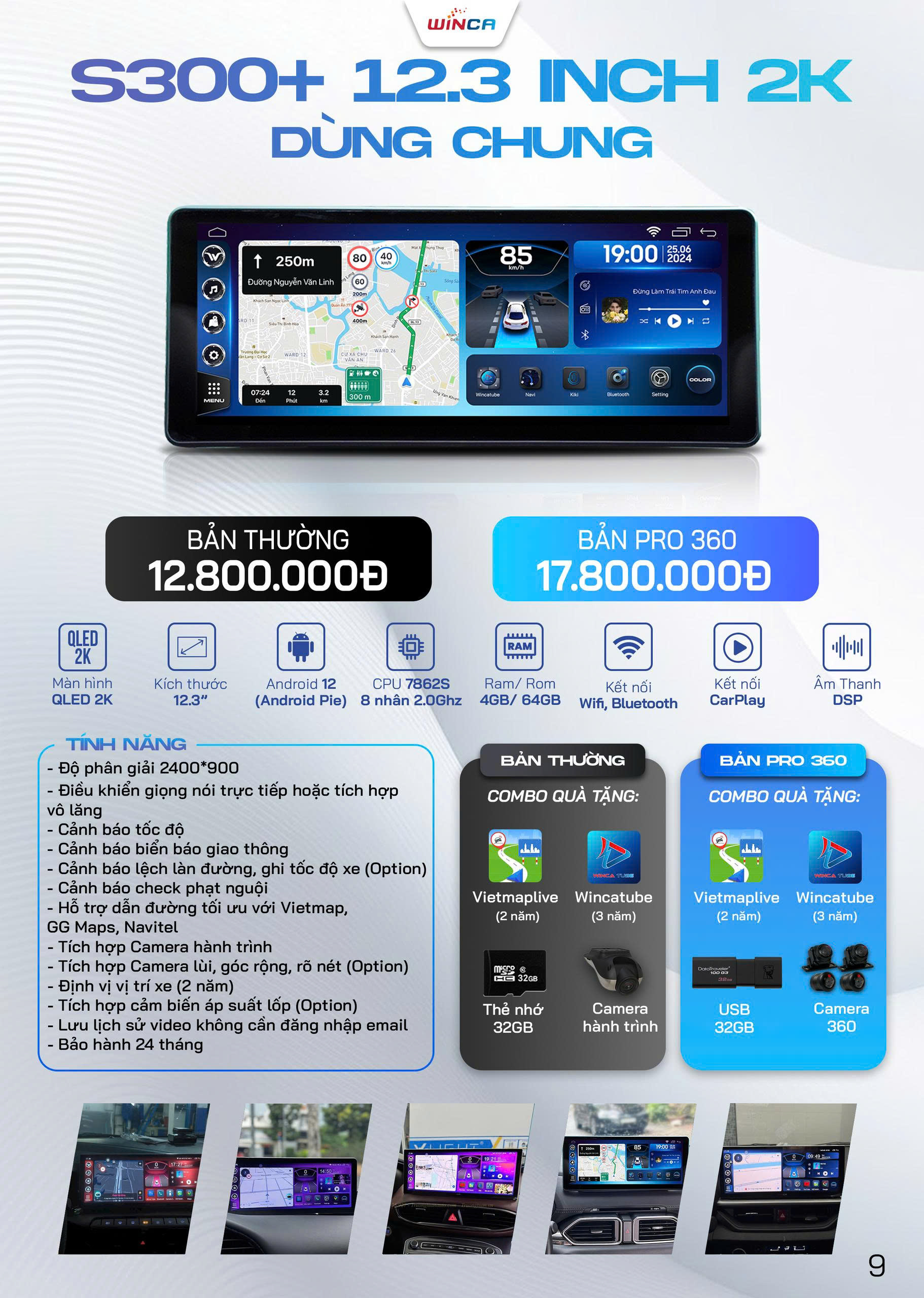 Thông số kỹ thuật của Màn Hình Winca S300+ 12.3inch